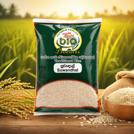 Suwandhal
Suwandel is a highly valued traditional Sri Lankan aromatic rice known for its delicate fragrance and soft texture. It is naturally nourishing and widely appreciated for its digestibility.